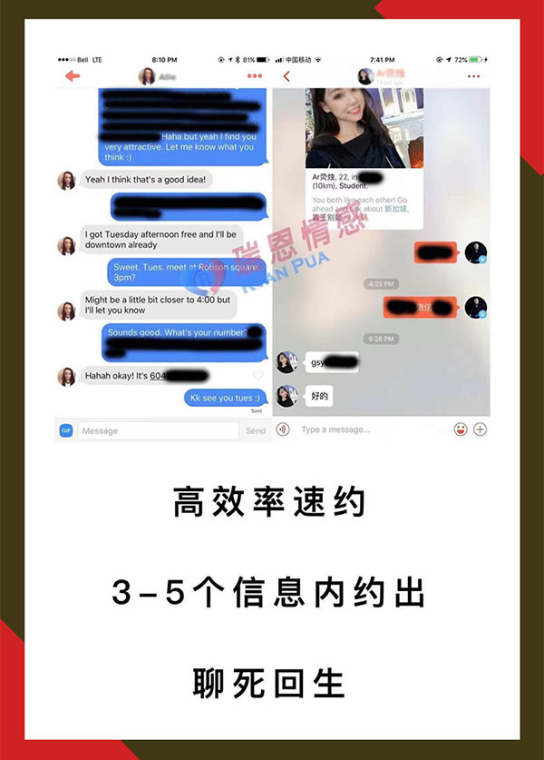 瑞恩情感online x《瑞恩网约课 X》完整版